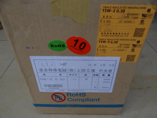 TIW-2 (1)