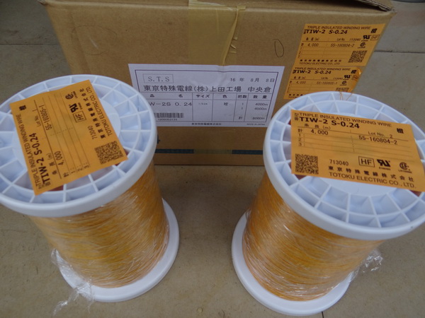 TIW-2S (2)