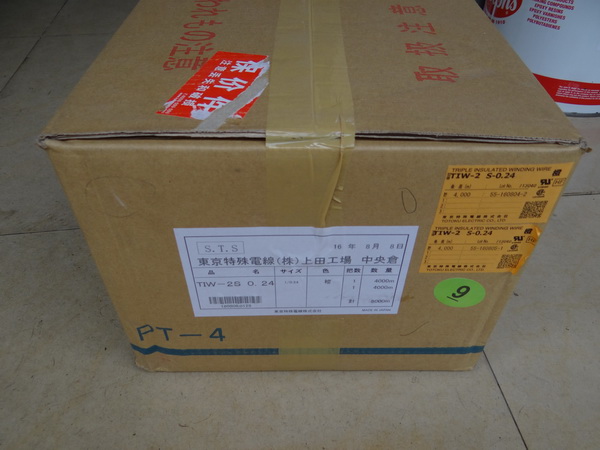 TIW-2S (1)